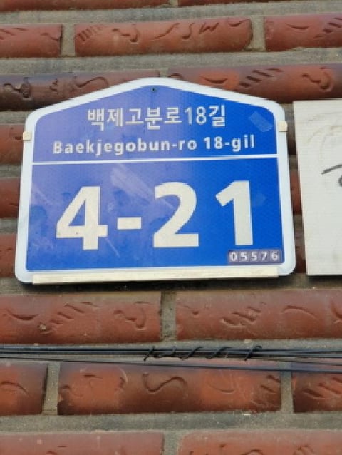 물건 사진 1