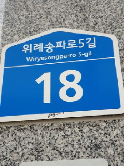 물건 사진 1
