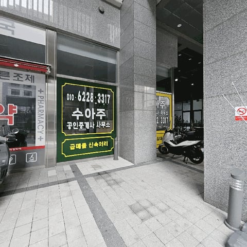 물건 사진 16
