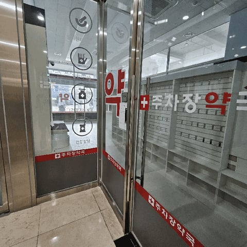 물건 사진 18