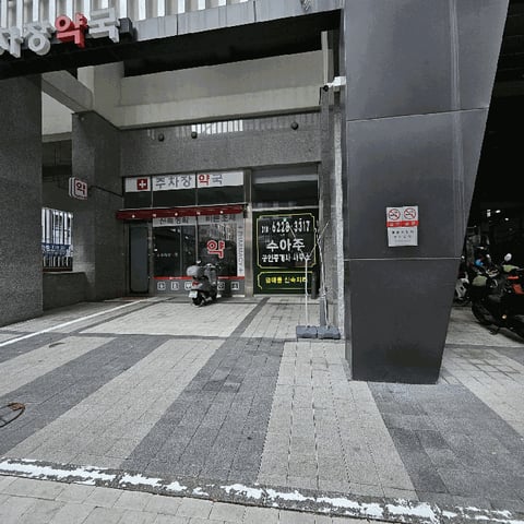 물건 사진 21