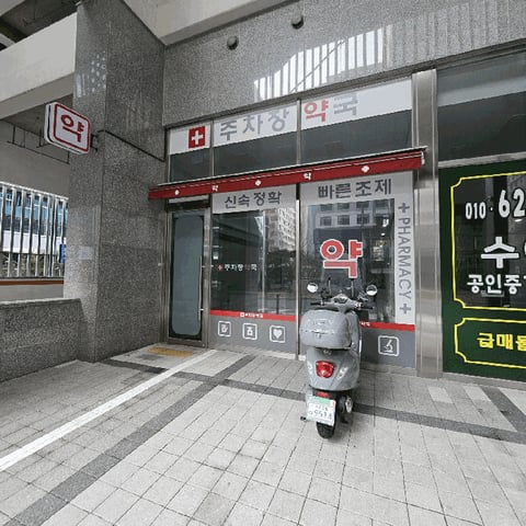 물건 사진 11