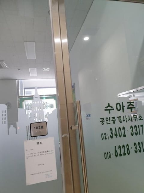 물건 사진 7