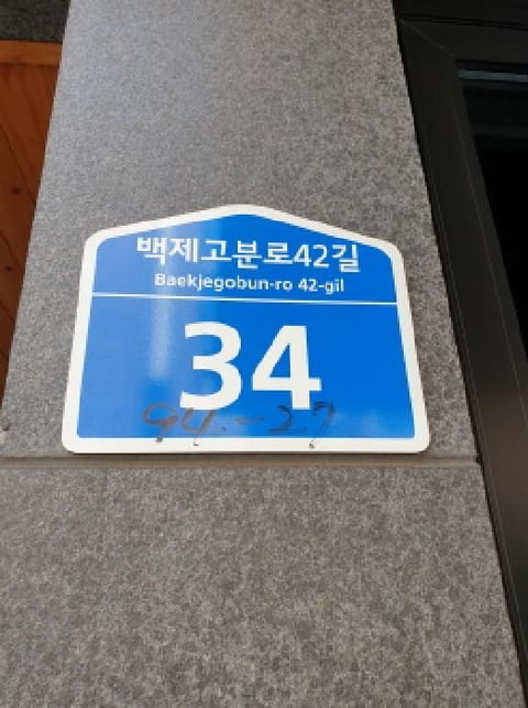 물건 사진 1