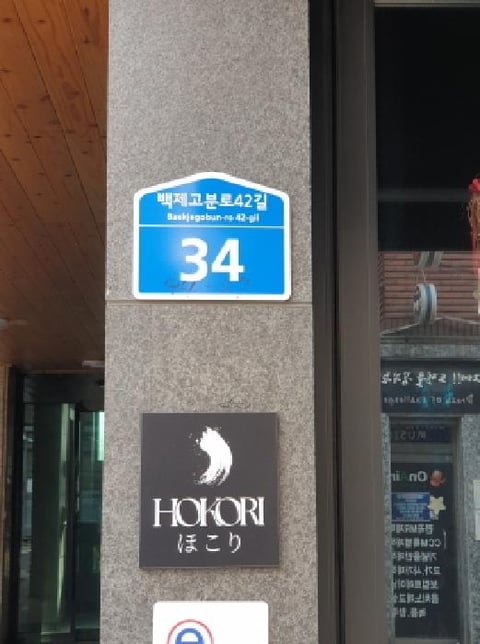 물건 사진 5
