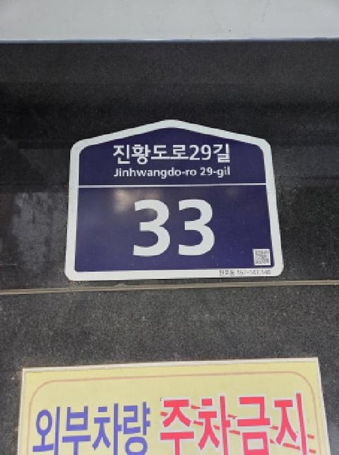물건 사진 1
