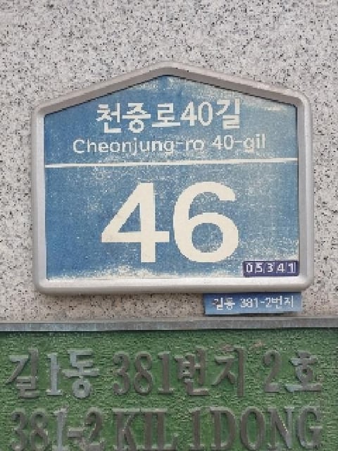 물건 사진 1