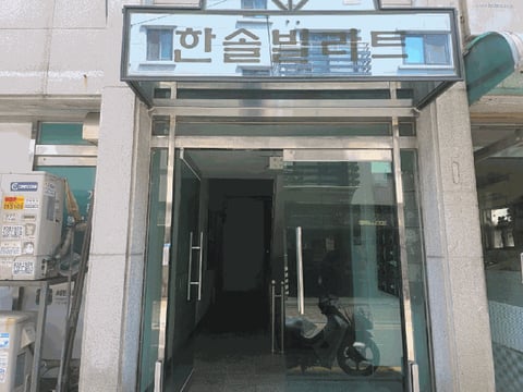 물건 사진 6