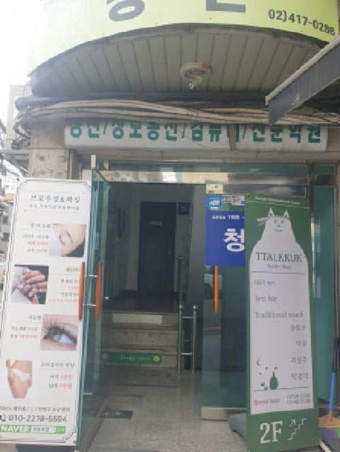 물건 사진 2