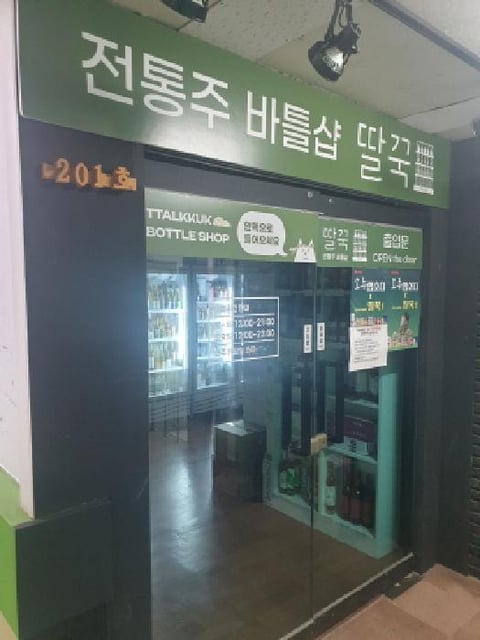 물건 사진 3