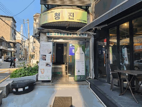 물건 사진 10