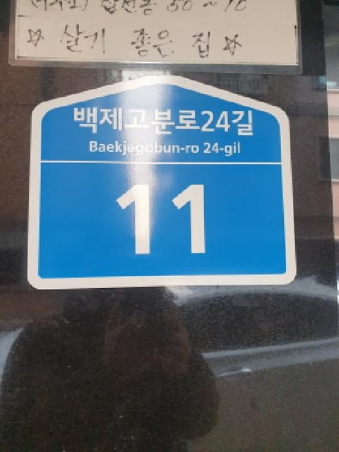 물건 사진 1