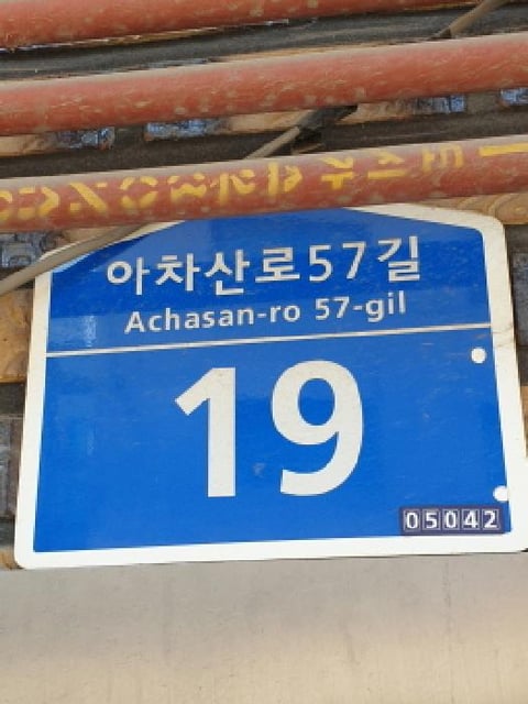 물건 사진 5