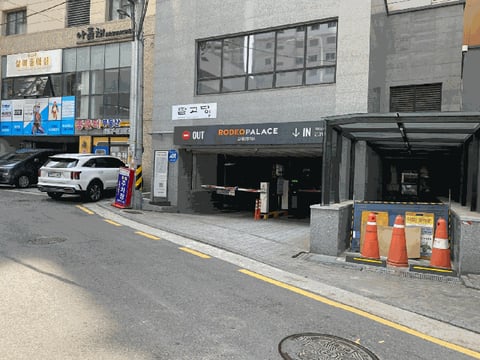 물건 사진 27