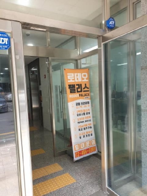 물건 사진 2