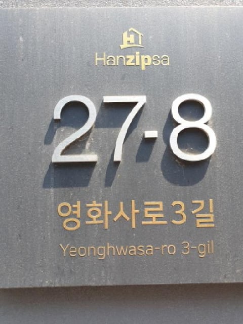 물건 사진 15