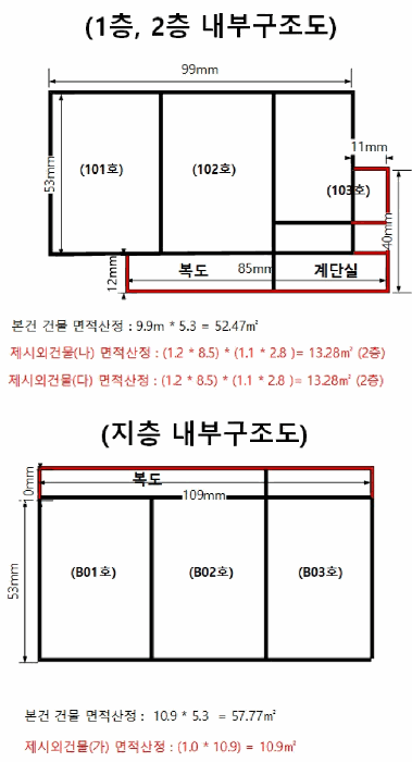 물건 사진 49