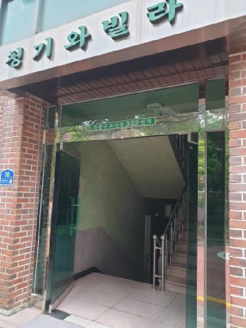 물건 사진 3