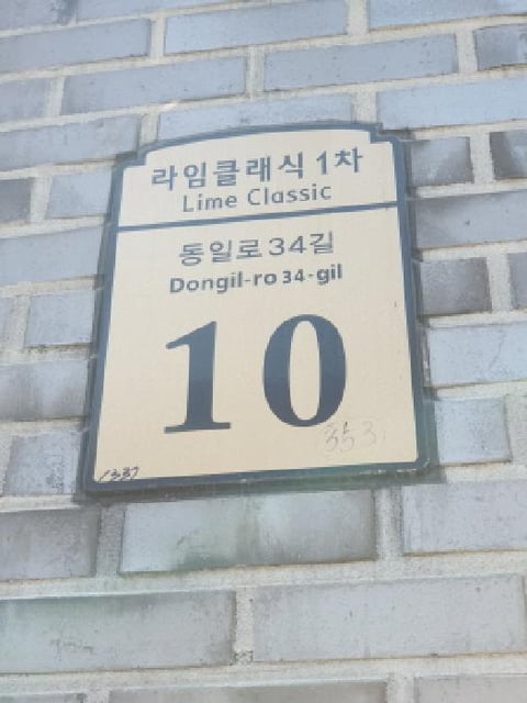 물건 사진 4