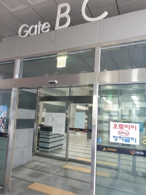 물건 사진 2