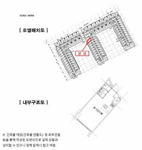 물건 사진 14