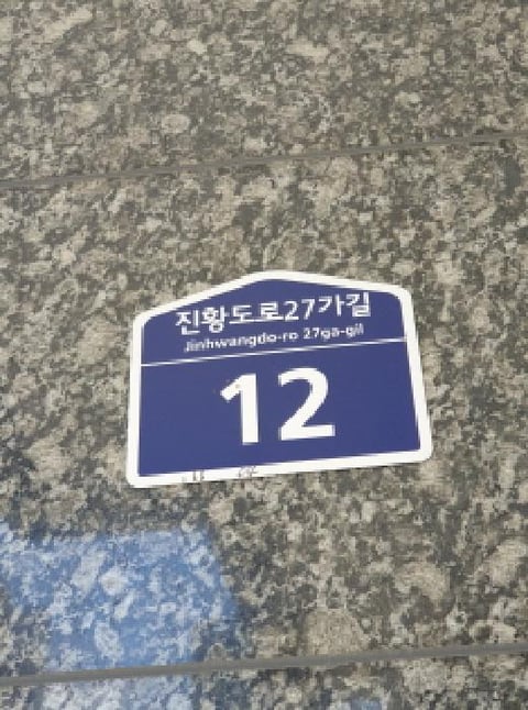 물건 사진 1
