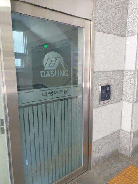 물건 사진 3