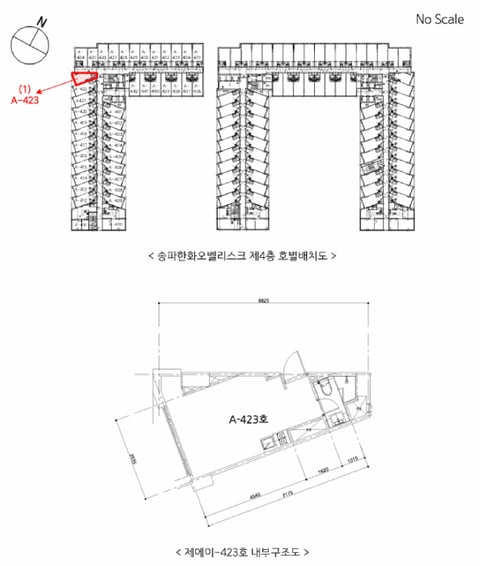 물건 사진 7