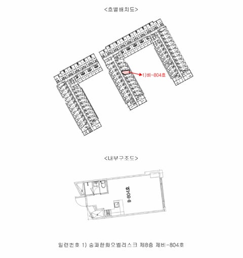 물건 사진 13