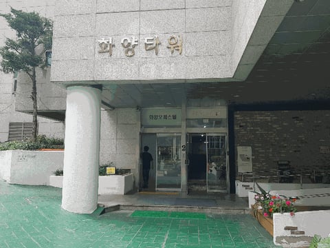 물건 사진 8