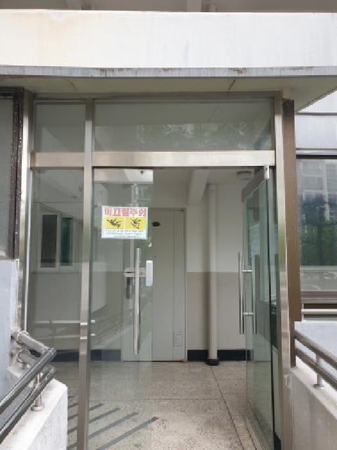 물건 사진 3
