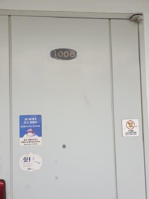 물건 사진 4