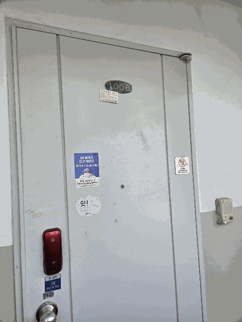 물건 사진 6