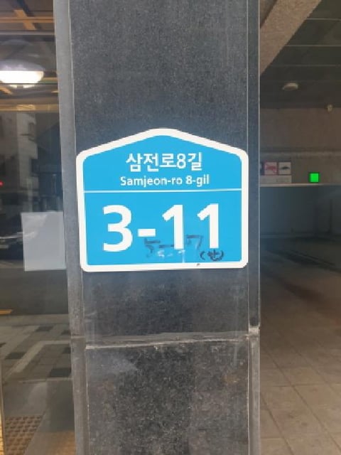 물건 사진 2