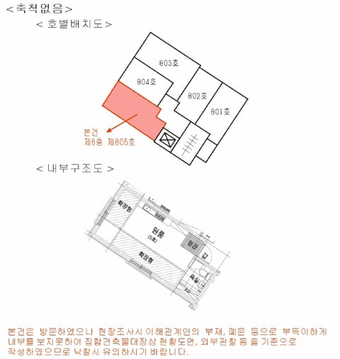 물건 사진 16