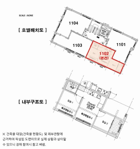 물건 사진 14