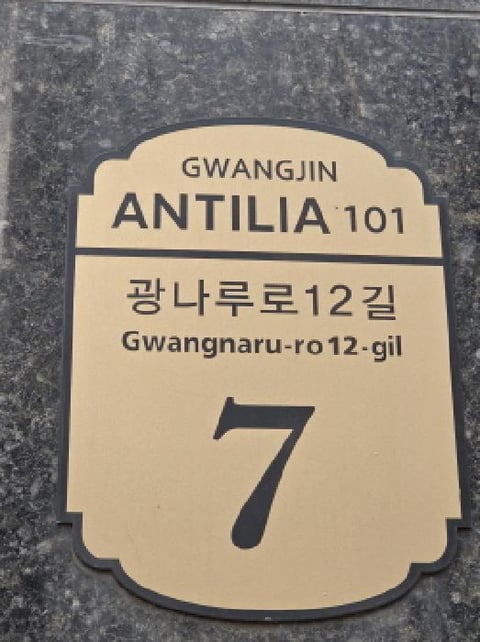 물건 사진 3