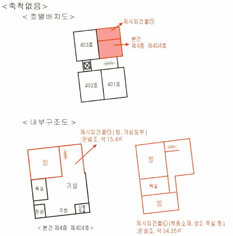 물건 사진 15
