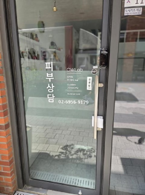 물건 사진 5