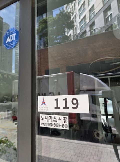 물건 사진 6