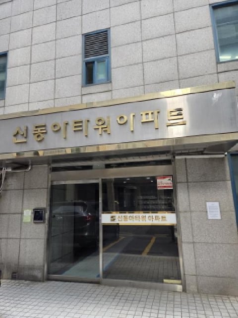 물건 사진 4