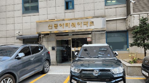 물건 사진 10