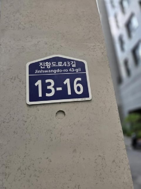물건 사진 1