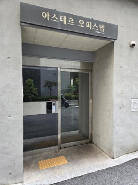 물건 사진 3