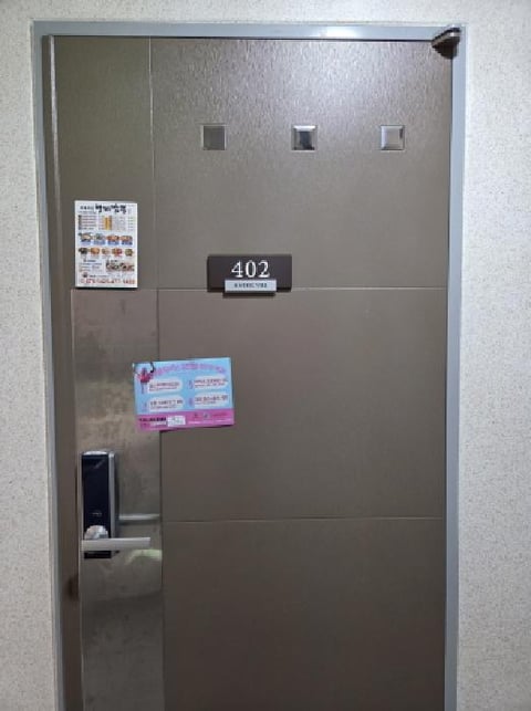 물건 사진 4