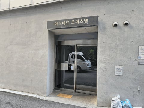 물건 사진 9