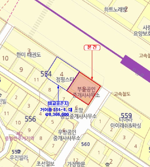 물건 사진 12
