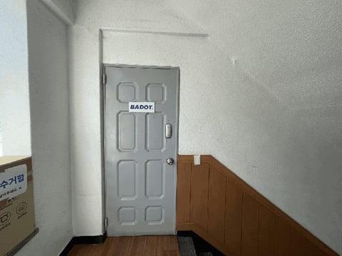 물건 사진 14