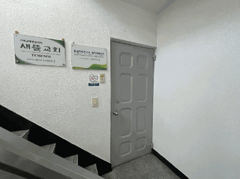 물건 사진 18