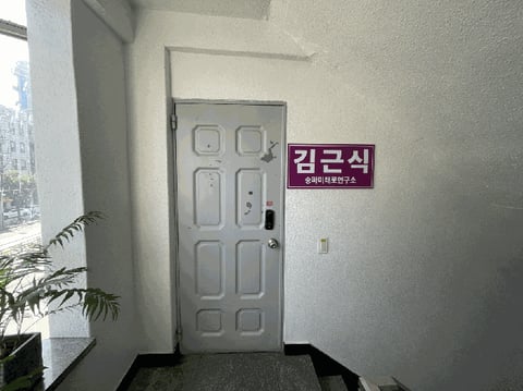물건 사진 19
